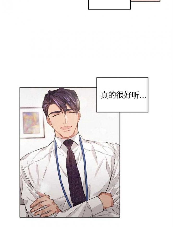 《坏计划》漫画最新章节第16话免费下拉式在线观看章节第【15】张图片