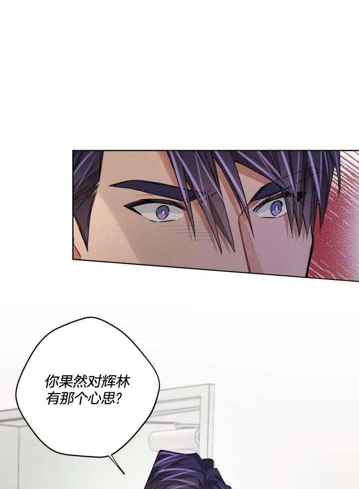 《坏计划》漫画最新章节第88话免费下拉式在线观看章节第【1】张图片