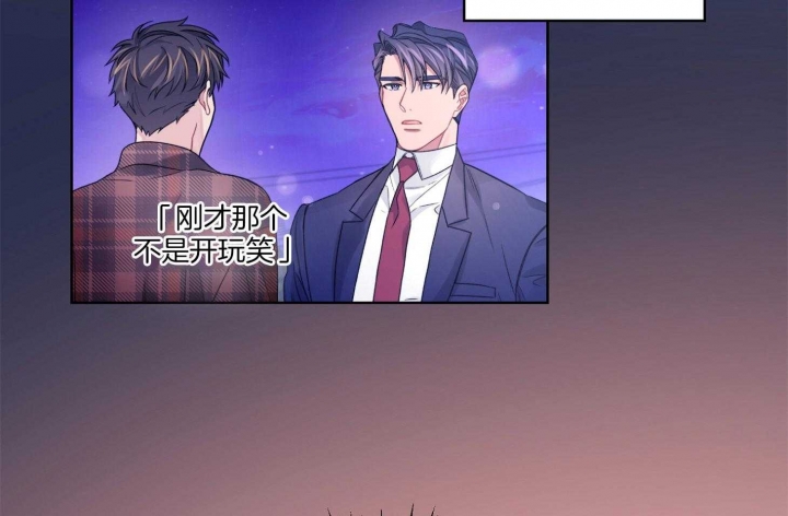 《坏计划》漫画最新章节第48话免费下拉式在线观看章节第【29】张图片