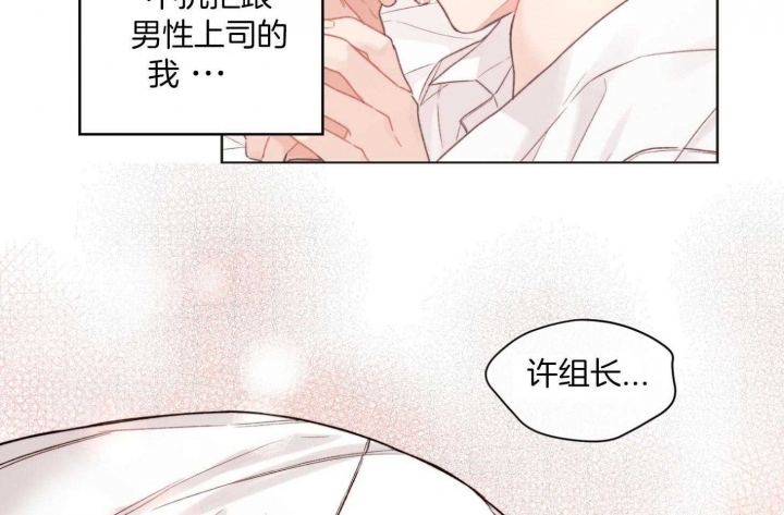 《坏计划》漫画最新章节第57话免费下拉式在线观看章节第【7】张图片