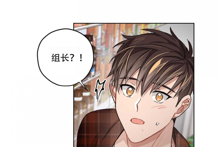 《坏计划》漫画最新章节第38话免费下拉式在线观看章节第【40】张图片