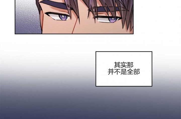 《坏计划》漫画最新章节第49话免费下拉式在线观看章节第【18】张图片