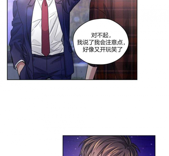 《坏计划》漫画最新章节第43话免费下拉式在线观看章节第【6】张图片