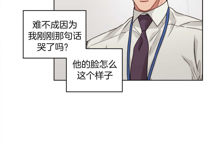 《坏计划》漫画最新章节第61话免费下拉式在线观看章节第【11】张图片