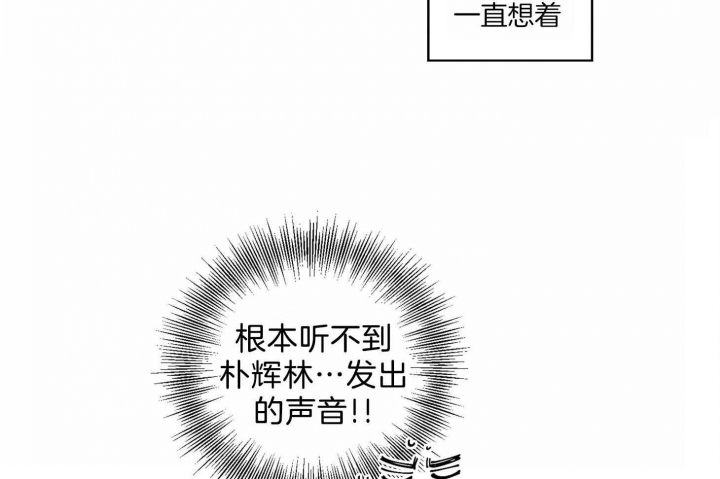 《坏计划》漫画最新章节第37话免费下拉式在线观看章节第【16】张图片