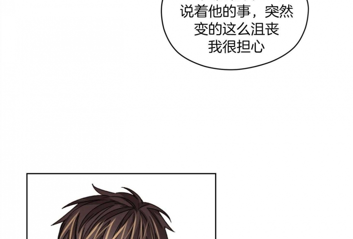 《坏计划》漫画最新章节第62话免费下拉式在线观看章节第【10】张图片