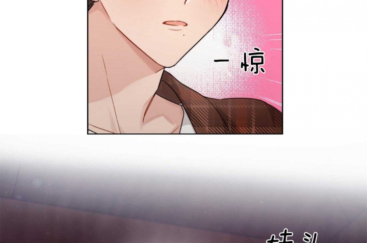 《坏计划》漫画最新章节第41话免费下拉式在线观看章节第【12】张图片