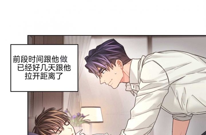 《坏计划》漫画最新章节第68话免费下拉式在线观看章节第【9】张图片