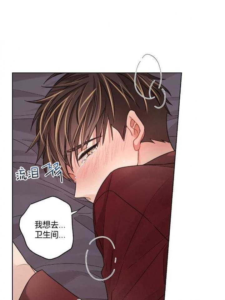 《坏计划》漫画最新章节第76话免费下拉式在线观看章节第【22】张图片