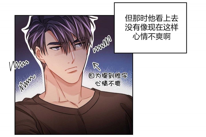 《坏计划》漫画最新章节第72话免费下拉式在线观看章节第【8】张图片