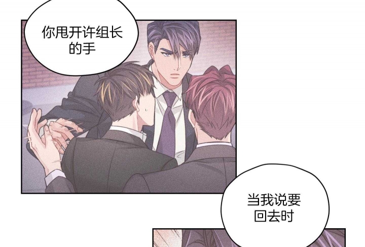 《坏计划》漫画最新章节第71话免费下拉式在线观看章节第【28】张图片