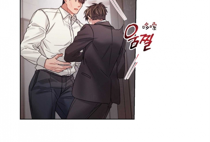 《坏计划》漫画最新章节第67话免费下拉式在线观看章节第【3】张图片