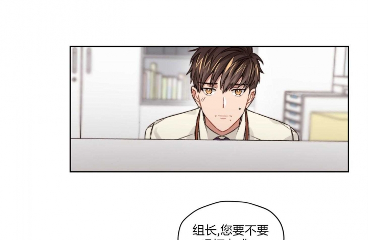 《坏计划》漫画最新章节第29话免费下拉式在线观看章节第【19】张图片