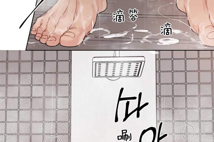 《坏计划》漫画最新章节第27话免费下拉式在线观看章节第【28】张图片