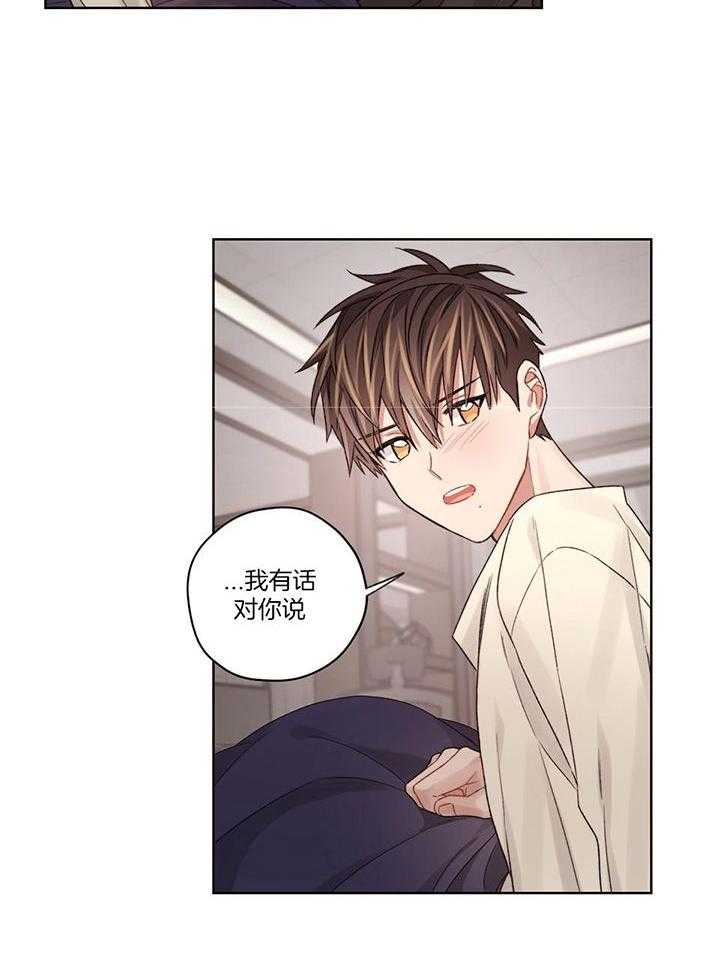 《坏计划》漫画最新章节第78话免费下拉式在线观看章节第【2】张图片