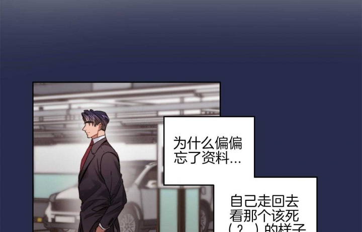 《坏计划》漫画最新章节第26话免费下拉式在线观看章节第【22】张图片