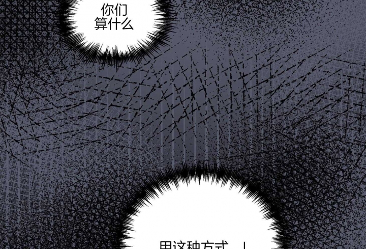 《坏计划》漫画最新章节第45话免费下拉式在线观看章节第【32】张图片