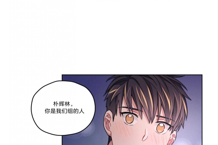 《坏计划》漫画最新章节第40话免费下拉式在线观看章节第【11】张图片