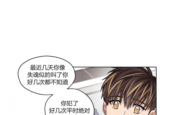 《坏计划》漫画最新章节第59话免费下拉式在线观看章节第【41】张图片