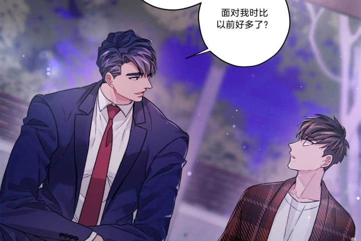 《坏计划》漫画最新章节第40话免费下拉式在线观看章节第【21】张图片