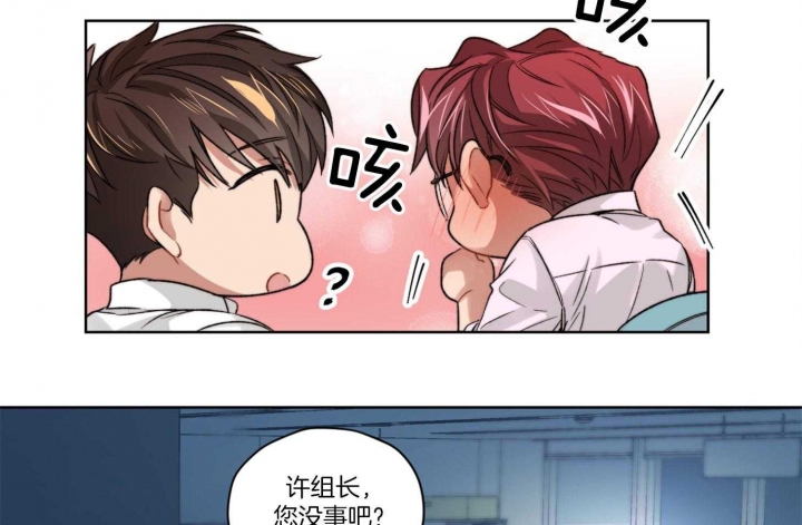 《坏计划》漫画最新章节第24话免费下拉式在线观看章节第【27】张图片