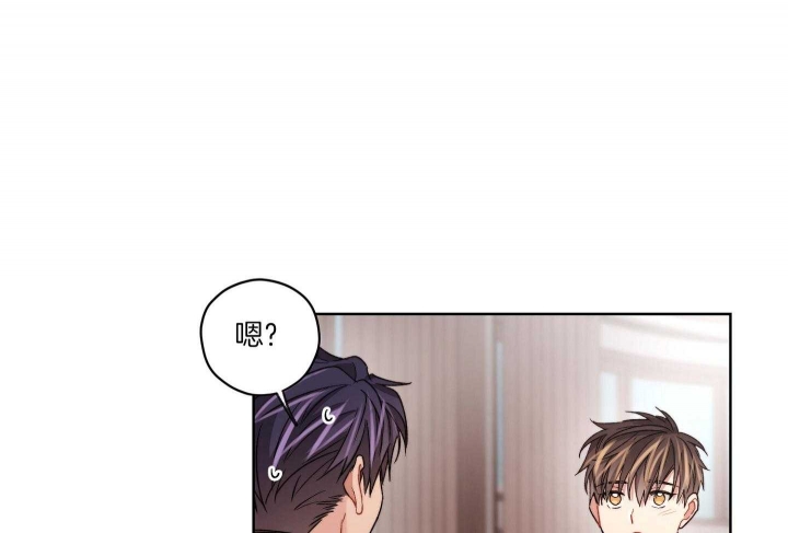 《坏计划》漫画最新章节第71话免费下拉式在线观看章节第【26】张图片