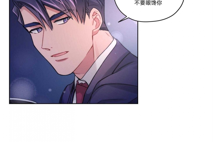 《坏计划》漫画最新章节第40话免费下拉式在线观看章节第【13】张图片