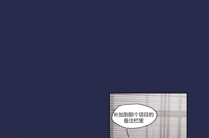 《坏计划》漫画最新章节第23话免费下拉式在线观看章节第【4】张图片