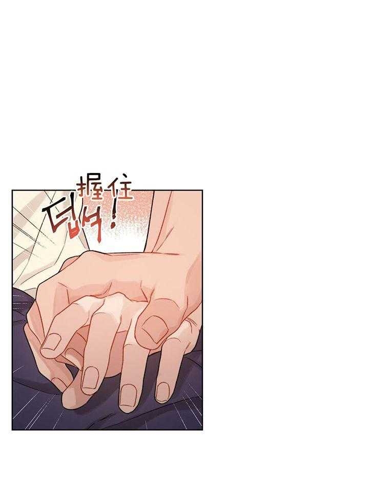 《坏计划》漫画最新章节第79话免费下拉式在线观看章节第【1】张图片