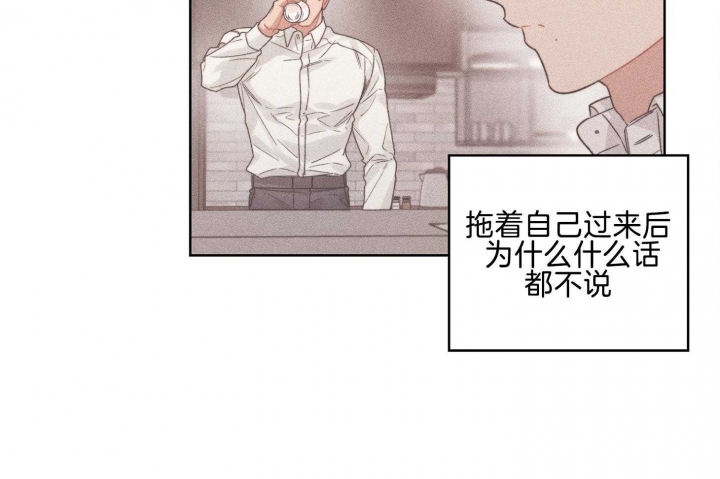 《坏计划》漫画最新章节第66话免费下拉式在线观看章节第【18】张图片