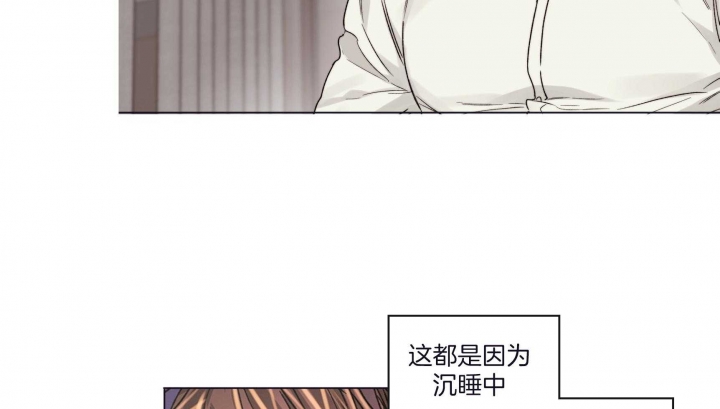 《坏计划》漫画最新章节第70话免费下拉式在线观看章节第【3】张图片