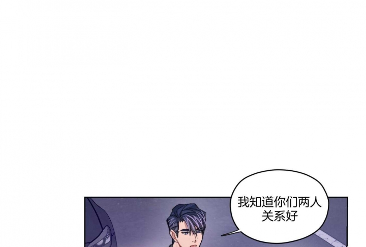 《坏计划》漫画最新章节第64话免费下拉式在线观看章节第【24】张图片