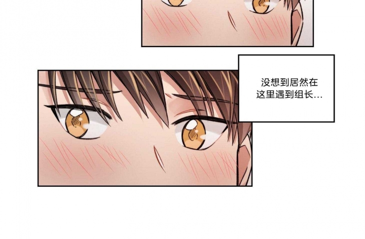 《坏计划》漫画最新章节第39话免费下拉式在线观看章节第【9】张图片