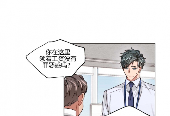 《坏计划》漫画最新章节第45话免费下拉式在线观看章节第【40】张图片