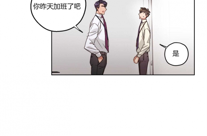 《坏计划》漫画最新章节第30话免费下拉式在线观看章节第【32】张图片