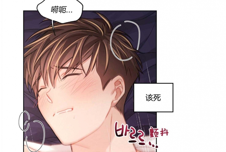 《坏计划》漫画最新章节第71话免费下拉式在线观看章节第【6】张图片