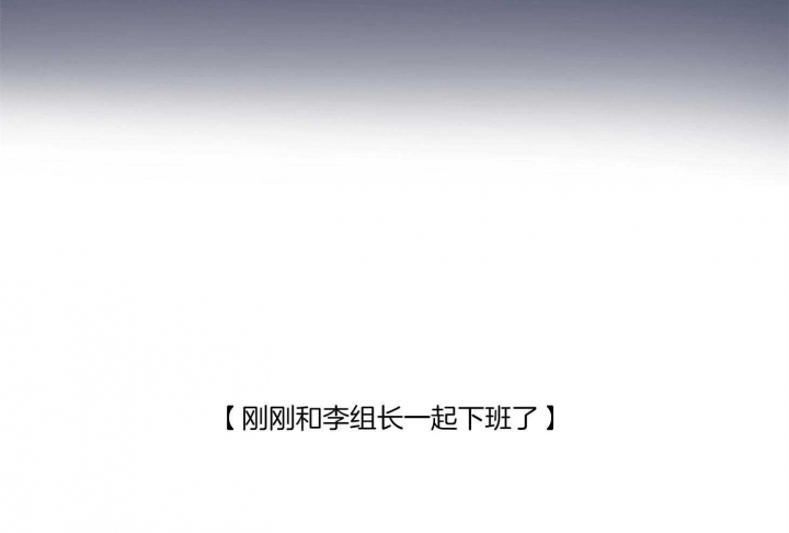 《坏计划》漫画最新章节第55话免费下拉式在线观看章节第【13】张图片