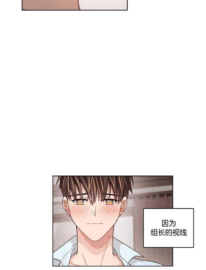 《坏计划》漫画最新章节第76话免费下拉式在线观看章节第【4】张图片