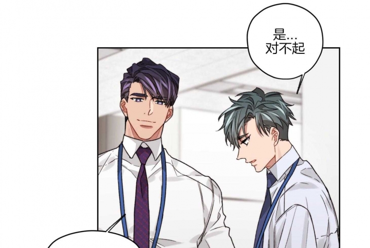 《坏计划》漫画最新章节第47话免费下拉式在线观看章节第【22】张图片