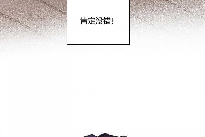 《坏计划》漫画最新章节第36话免费下拉式在线观看章节第【19】张图片