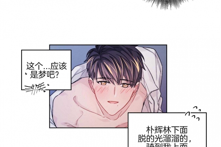 《坏计划》漫画最新章节第36话免费下拉式在线观看章节第【39】张图片