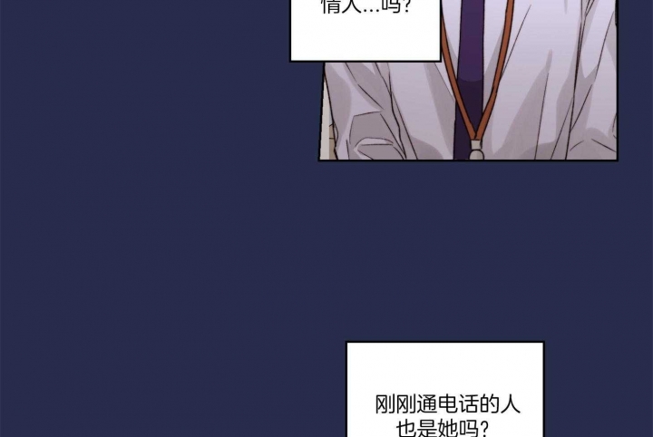 《坏计划》漫画最新章节第19话免费下拉式在线观看章节第【9】张图片