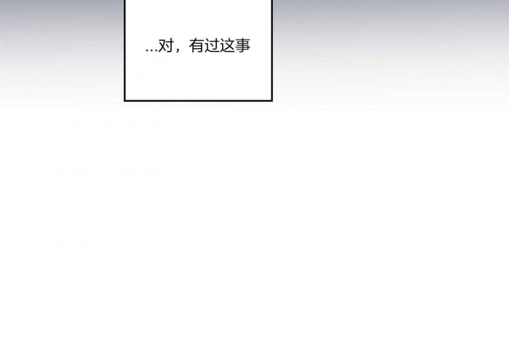 《坏计划》漫画最新章节第19话免费下拉式在线观看章节第【40】张图片