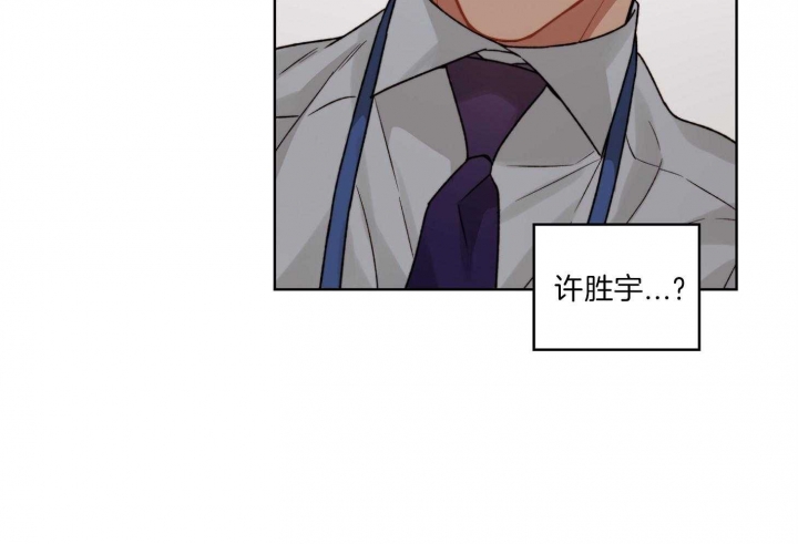 《坏计划》漫画最新章节第56话免费下拉式在线观看章节第【29】张图片