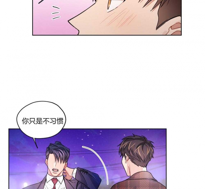 《坏计划》漫画最新章节第43话免费下拉式在线观看章节第【5】张图片