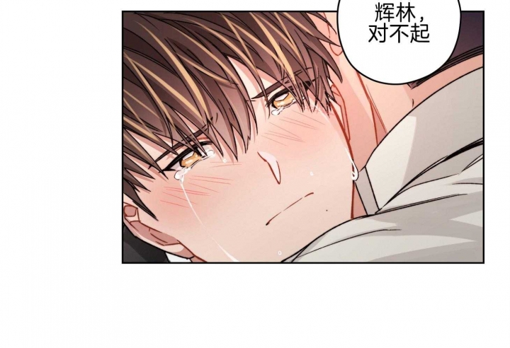 《坏计划》漫画最新章节第67话免费下拉式在线观看章节第【26】张图片