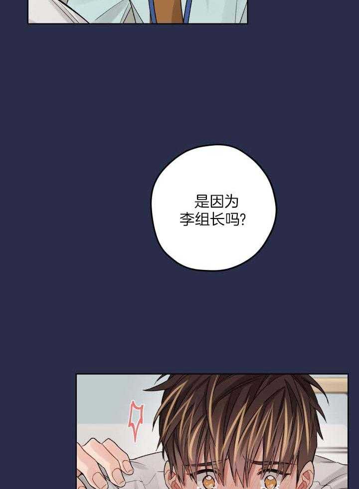 《坏计划》漫画最新章节第88话免费下拉式在线观看章节第【9】张图片