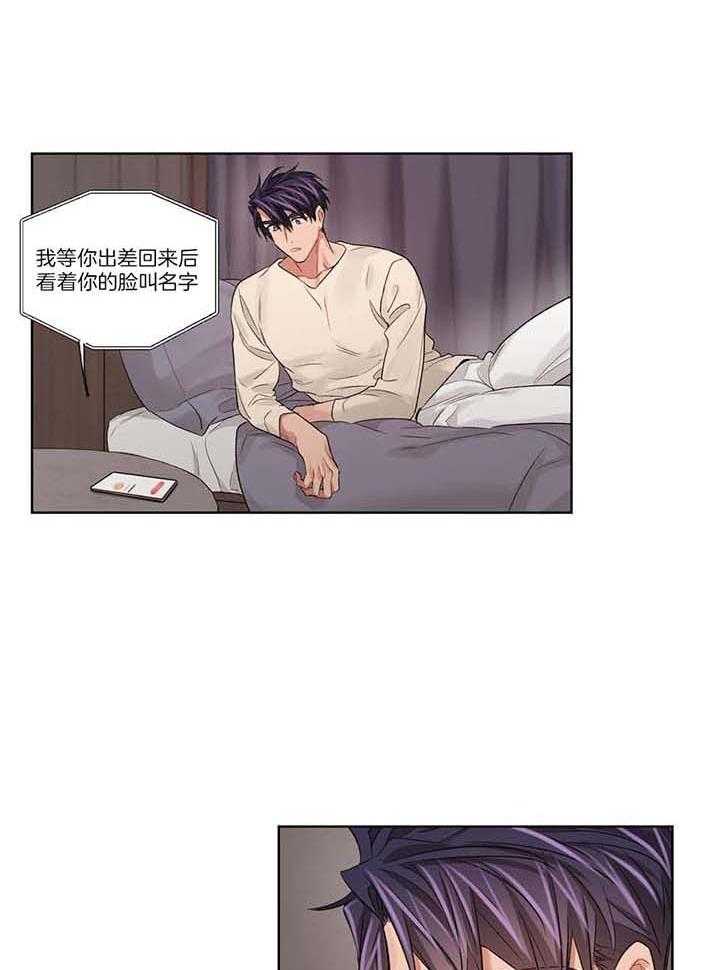 《坏计划》漫画最新章节第83话免费下拉式在线观看章节第【6】张图片