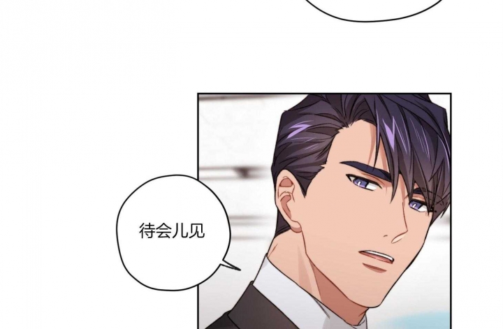 《坏计划》漫画最新章节第29话免费下拉式在线观看章节第【9】张图片