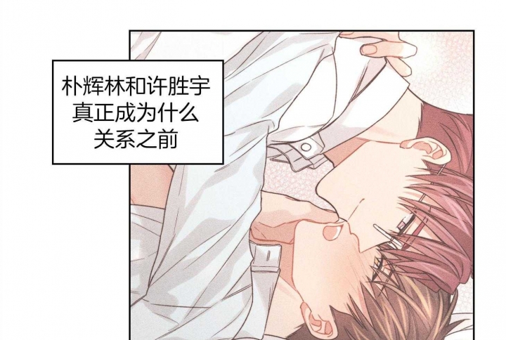 《坏计划》漫画最新章节第59话免费下拉式在线观看章节第【26】张图片